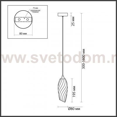 Подвес Lumion 6518/1 MODERNI