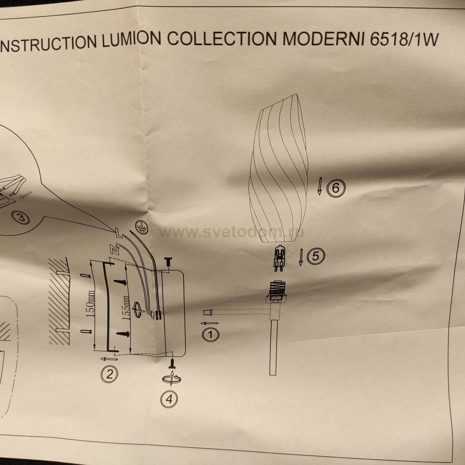 Светильник настенный бра Lumion 6518/1W SHIVON