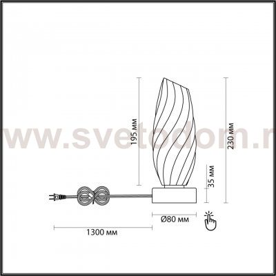 Настольная лампа Lumion 6519/1T MODERNI
