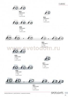 Спот Nowodvorski CUBOID WHITE VI 6524