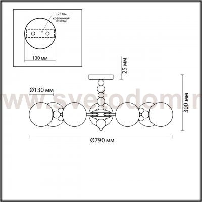 Люстра потолочная Lumion 6526/7C MODERNI