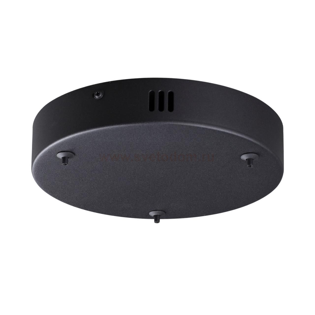 Основание потолочное Lumion 6530/3L LEDIO