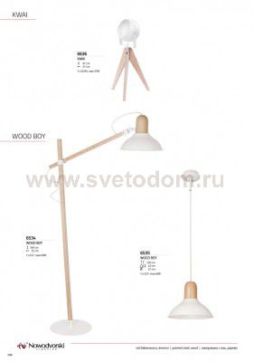 Торшер Nowodvorski WOOD BOY 6534