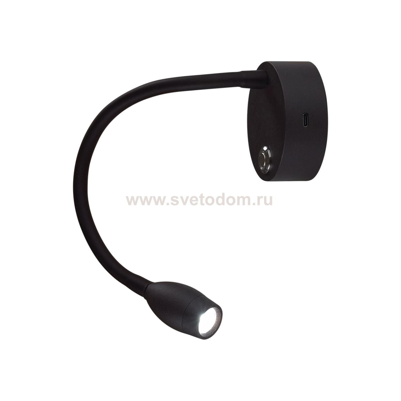 Бра Lumion 6541/3WL LEDIO