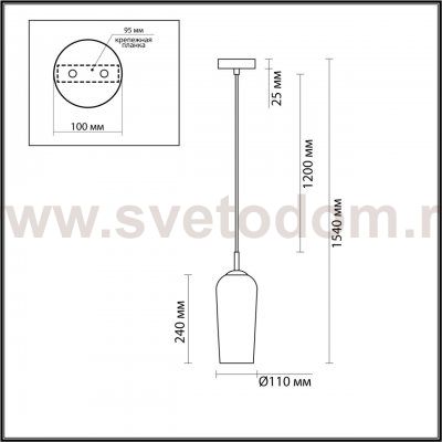 Подвес Lumion 6551/1B SUSPENTIONI