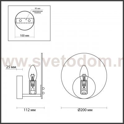 Бра Lumion 6553/1W MODERNI
