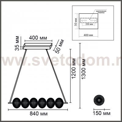 Odeon Light 6577/36L