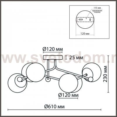 Люстра потолочная Lumion 6581/6C MELODY