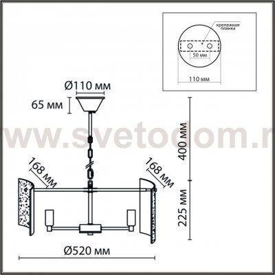 Люстра подвесная Lumion 6594/5 DANDY
