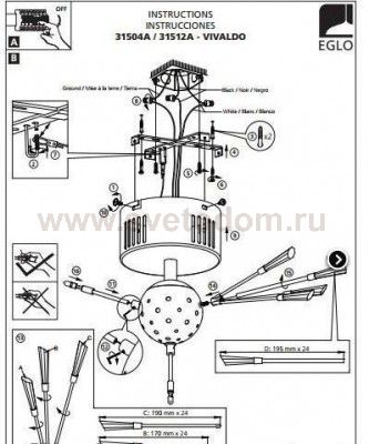 Потолочный светильник Eglo 31512 VIVALDO