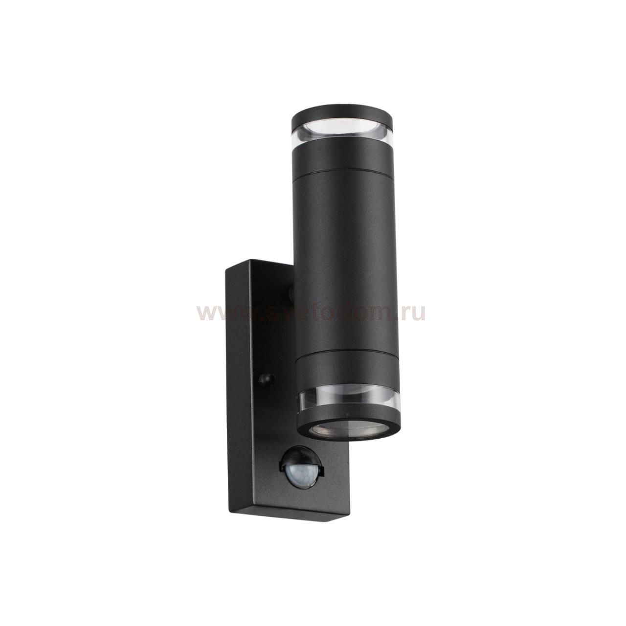 Настенный светильник Odeon light 6605/2W MOTTO