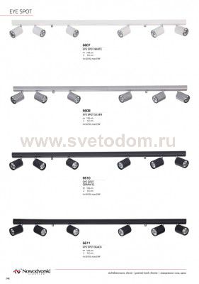 Спот Nowodvorski EYE SPOT BLACK VI 6611