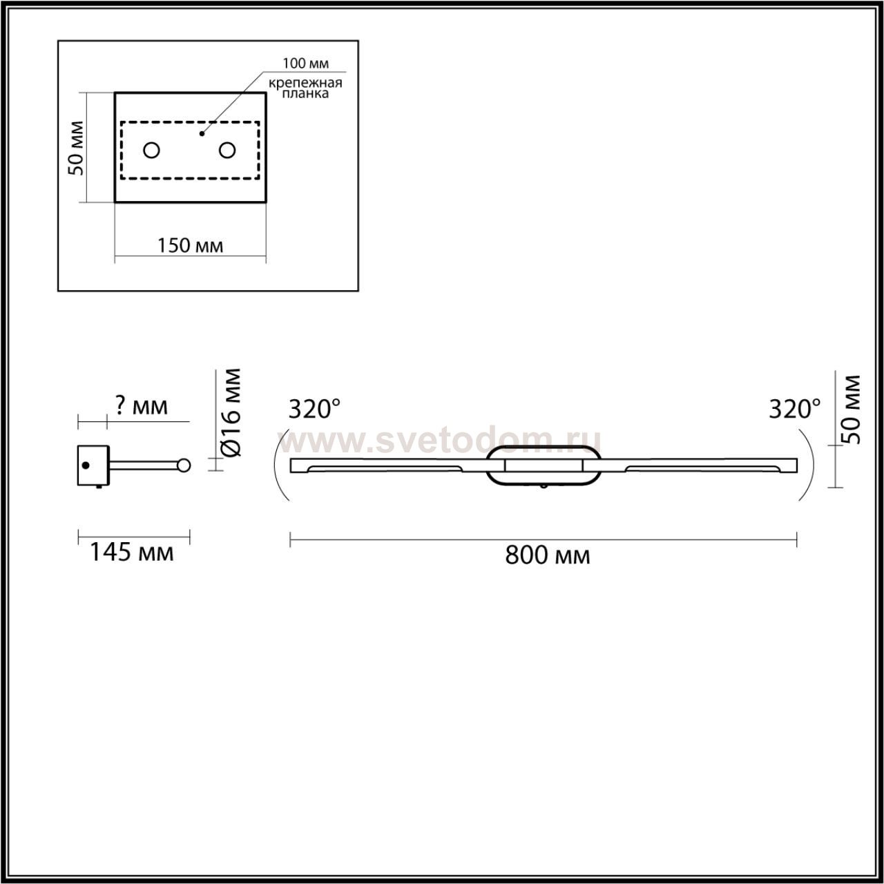 Настенный светильник Odeon Light 6634/9WL HIGHTECH