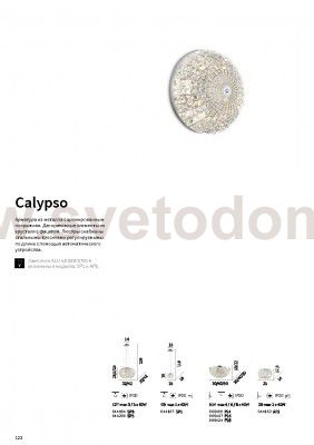 Люстра Ideal lux CALYPSO PL4 (66400)