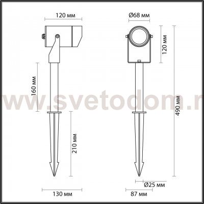 Odeon Light 6647/10GL3