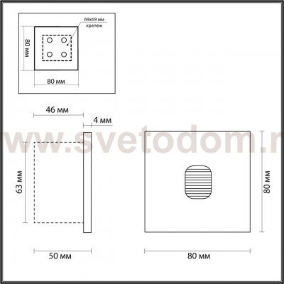 Подсветка для лестниц Odeon Light 6650/1WL NATURE