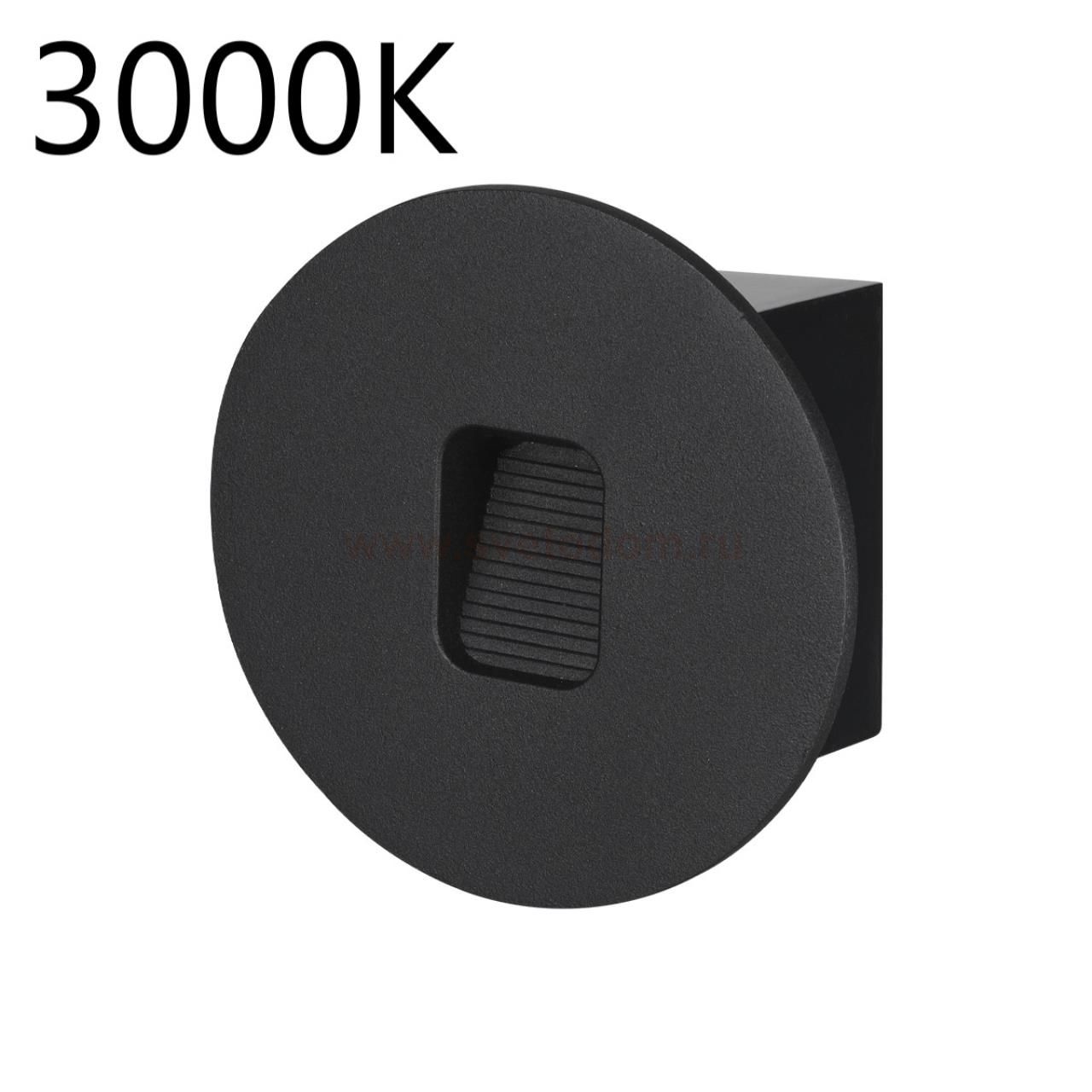 Подсветка для лестниц Odeon light 6651/1WL3 VITTY