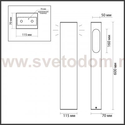 Odeon Light 6658/14GL3