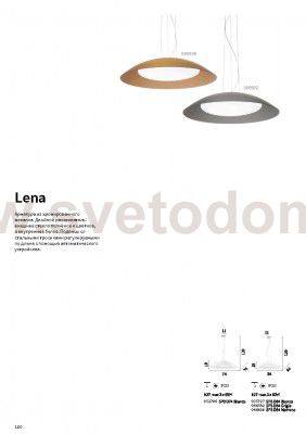 Ideal Lux LENA SP3 D64 GRIGIO