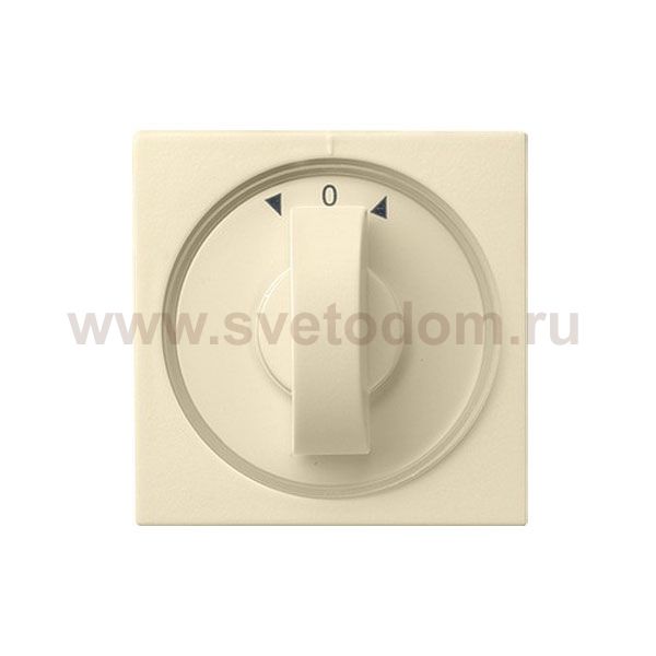 Gira S-55 Крем глянц Накладка с ручкой для поворотных (в т.ч.и жалюзийных) переключателей, таймеров (G66601)