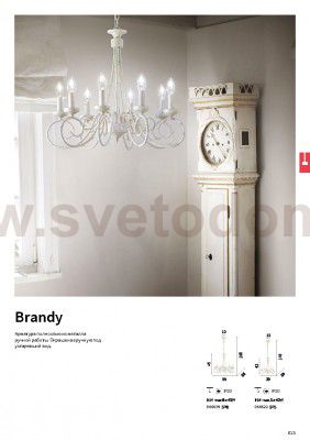 Люстра Ideal lux BRANDY SP8 (66639)