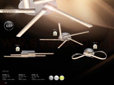 Люстра потолочная Globo 67002-17F