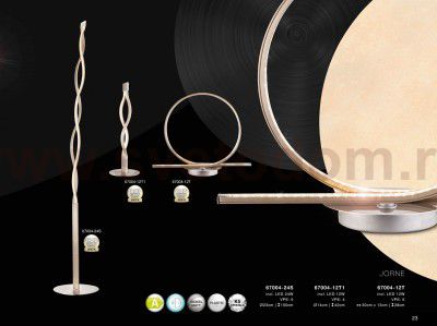 Настольная лампа Globo 67004-12T JORNE