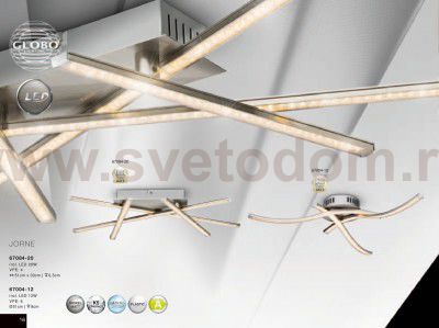 Люстра потолочная Globo 67004-12