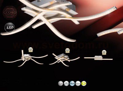 Люстра потолочная Globo 67004-20