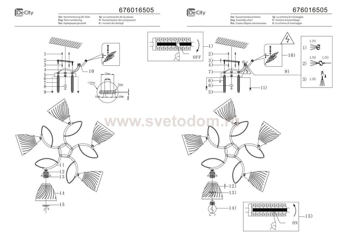 Люстра De Markt 676016505 Нежность