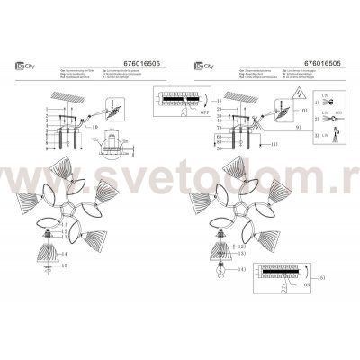 Люстра De Markt 676016505 Нежность