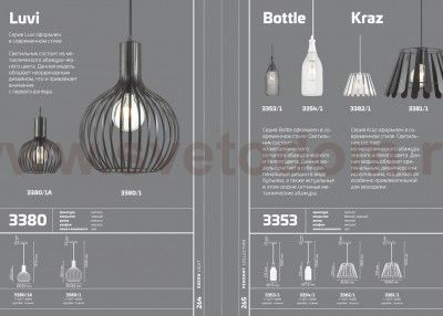 Подвесной светильник Odeon light 3380/1A LUVI