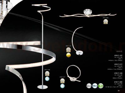 Настольная лампа Globo 67817-13T