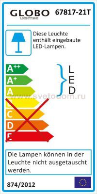 Настольная лампа Globo 67817-21T 
