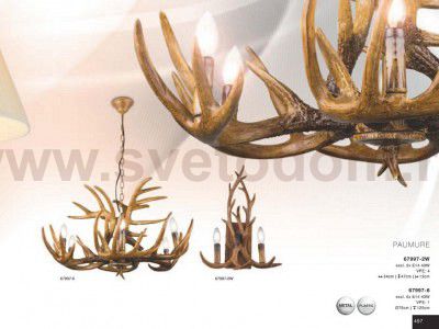 Светильник настенный Globo 67997-2W PAUMURE