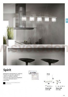 Подвесной светильник Ideal lux SPIRIT SP5 (68398)