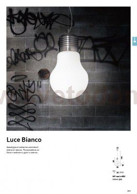 Подвесной светильник Ideal lux LUCE BIANCO SP1 (6840)