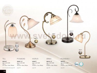 Настольная лампа Globo 68410-1t ARIES