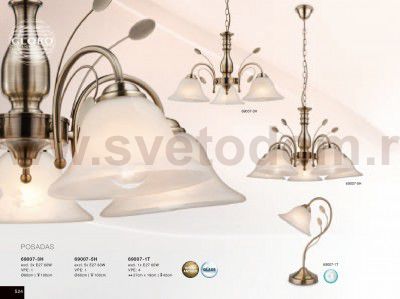 Настольная лампа Globo 69007-1T 