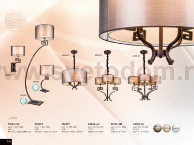 Светильник подвесной Globo 69009-3H 