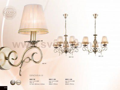 Светильник подвесной Globo 69011-5h 