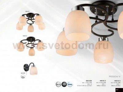 Светильник настенный бра Globo 69018w