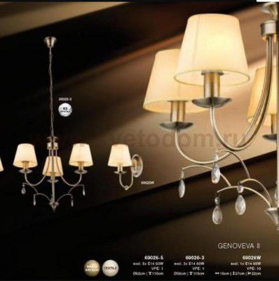 Светильник подвесной Globo 69026-3 