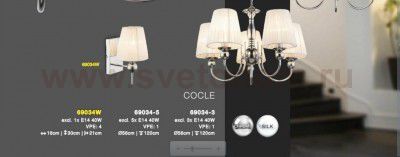 Светильник настенный Globo 69034W COCLE