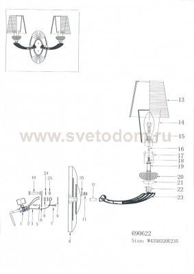 Светильник бра Lightstar 690622 Ramo