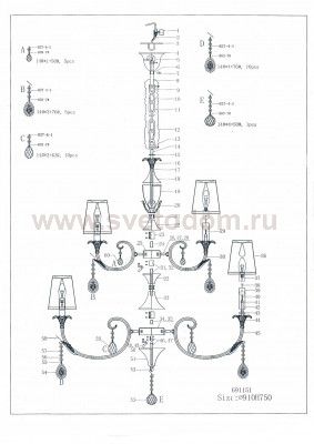 Люстра подвесная Lightstar 691151 Cappa