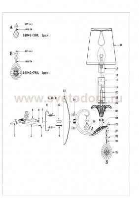 Светильник настенный бра Lightstar 691611 CAPPA