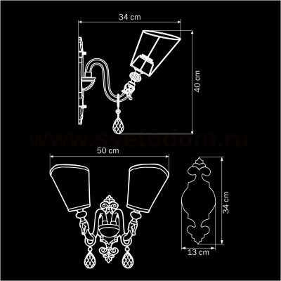 Светильник бра Lightstar 692622 Guarda