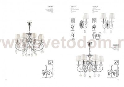 Люстра подвесная Lightstar 693084 Ricerco