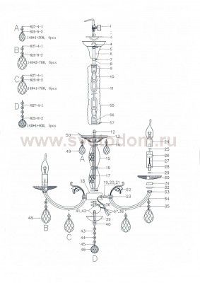 Люстра подвесная Lightstar 694061 Stregaro